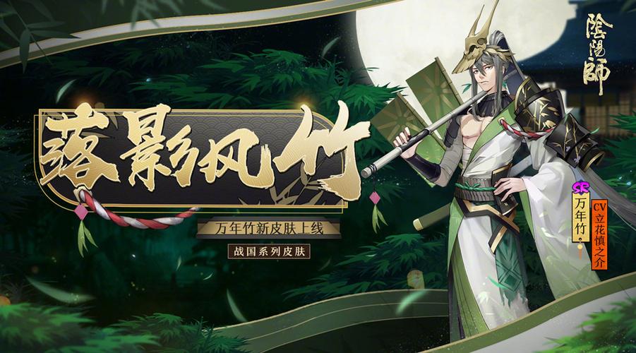 阴阳师自然之力有什么？阴阳师自然之力有什么奖励？