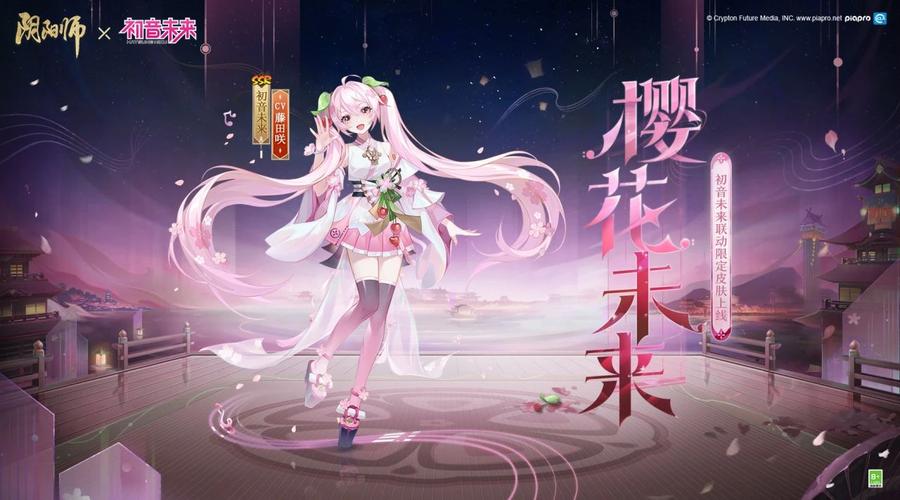 什么叫阴阳师联动手游，阴阳师联动式神是什么意思？