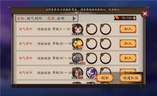 阴阳师什么是经验怪？阴阳师经验怪怎么打？