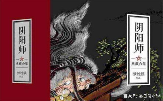 阴阳师适合看什么人？阴阳师选哪个阴阳师？