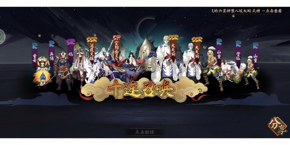 阴阳师什么才算新区服，阴阳师新区开服怎么玩？
