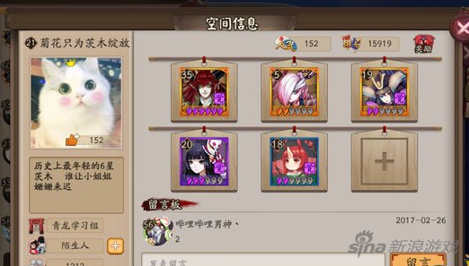 阴阳师压级有什么用？阴阳师压级有什么好处吗？
