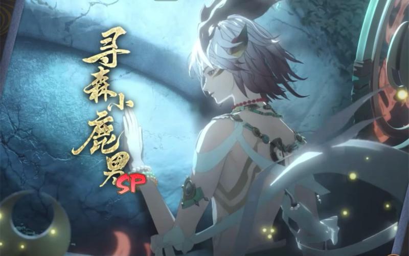 阴阳师腹肌叫什么，阴阳师腹肌用法