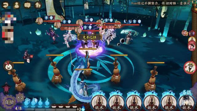 阴阳师切磋都有什么，切磋 阴阳师？