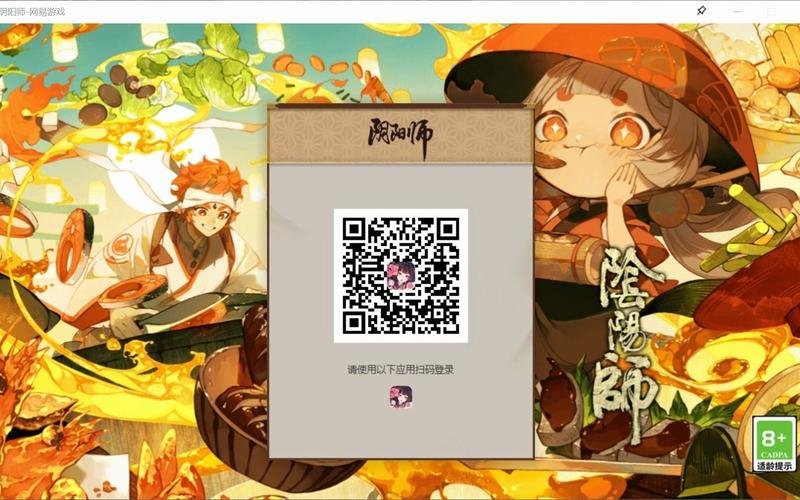 阴阳师需要什么登录，阴阳师需要什么登录才能玩