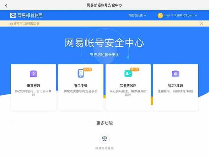 阴阳师需要什么登录，阴阳师需要什么登录才能玩