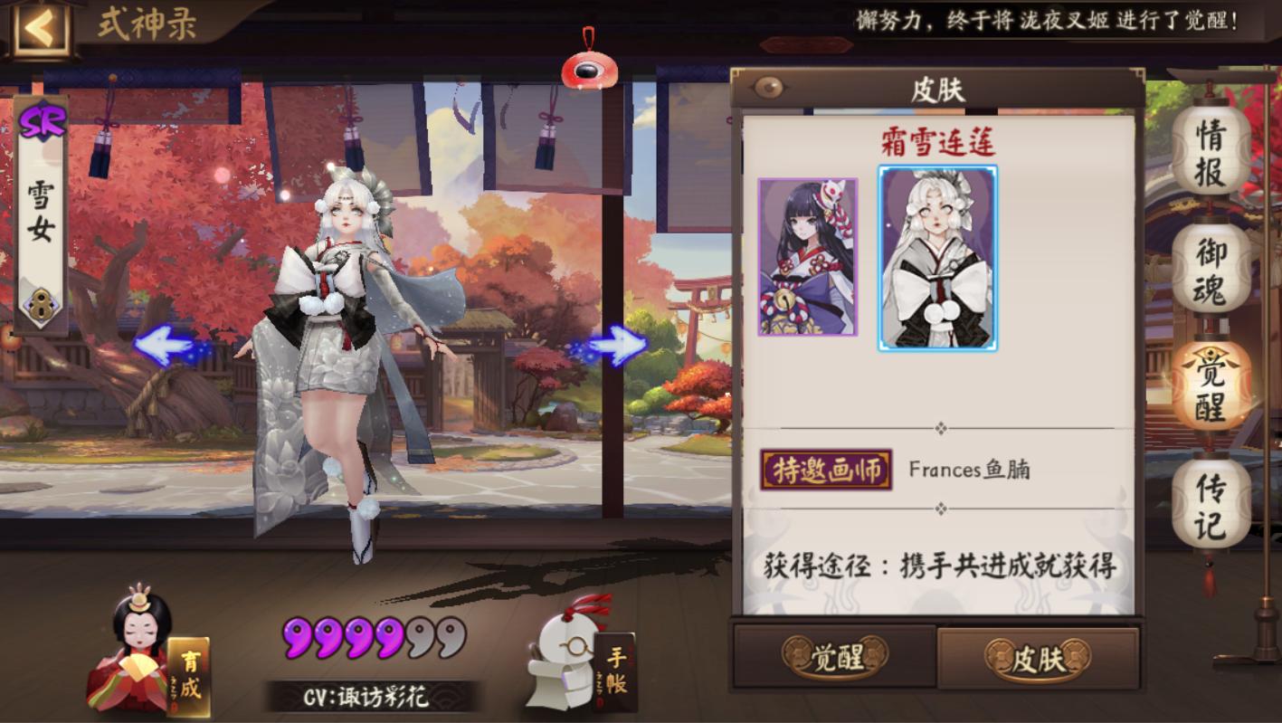 阴阳师什么狗粮比较好，阴阳师什么狗粮比较好刷
