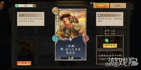 阴阳师红玉换什么？阴阳师玉藻前真红？