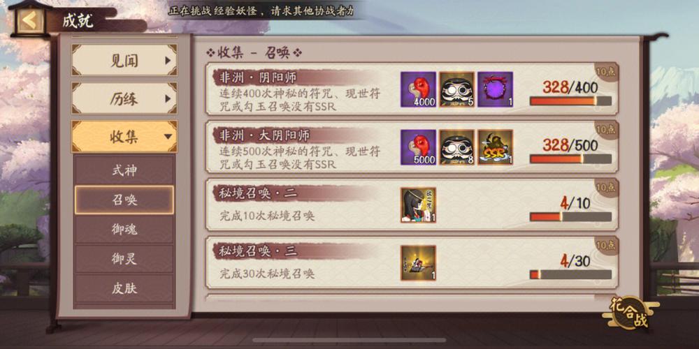 阴阳师的抽卡方式是什么，阴阳师如何抽卡概率高