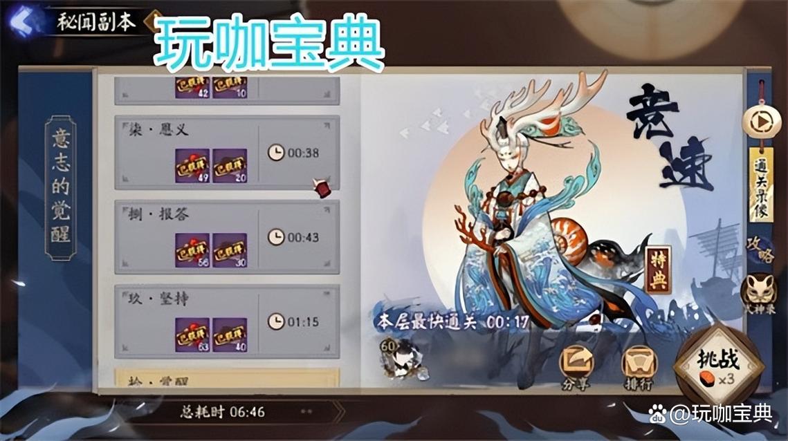 阴阳师为什么开荒？阴阳师开荒期怎么玩？