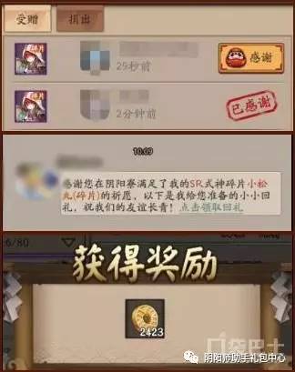 阴阳师碎片的好处是什么，阴阳师碎片一般多少钱？