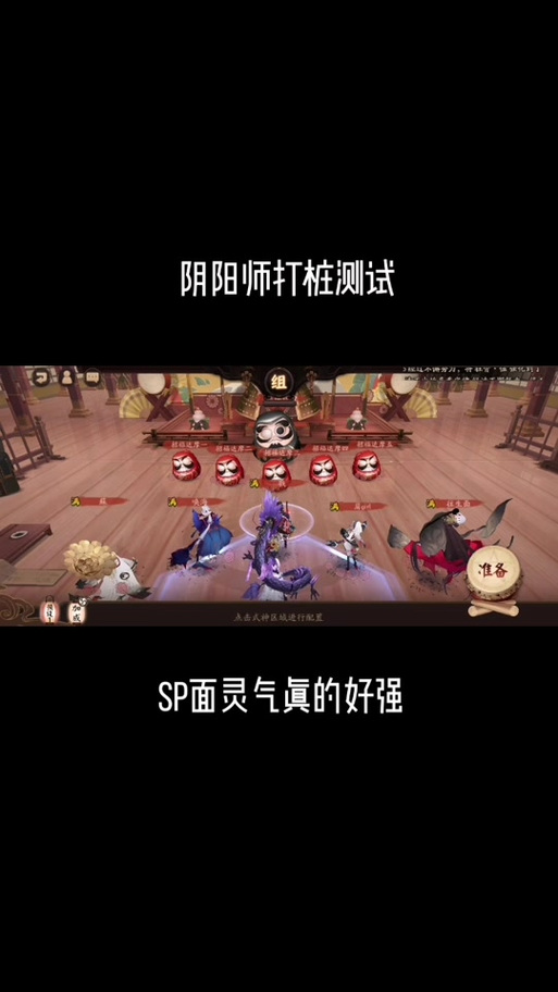 什么是阴阳师安卓体验服？阴阳师安卓体验服是什么平台？