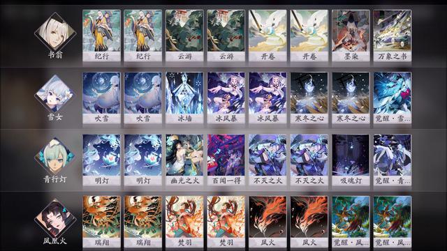 阴阳师补刀用什么式神好，阴阳师补刀用什么式神好用？