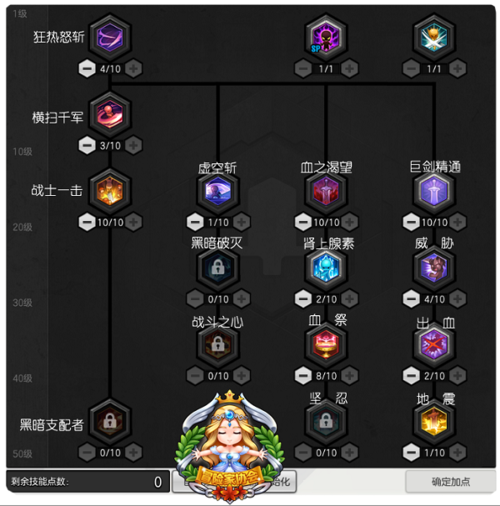 小号练什么阴阳师，小号练什么阴阳师比较好？