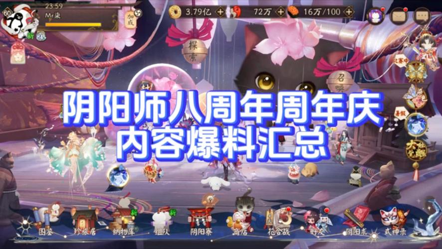 阴阳师什么区比较好，阴阳师哪个区好2021？