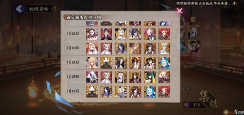 阴阳师什么区比较好,阴阳师哪个区好2021?