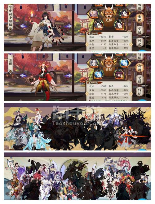 阴阳师什么区比较好,阴阳师哪个区好2021?