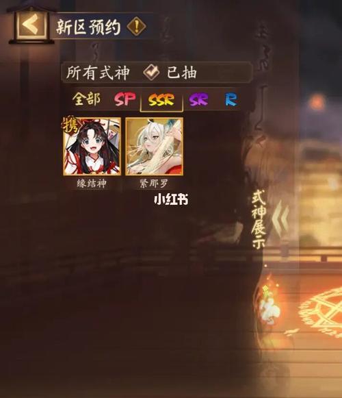 阴阳师自抽号是什么？阴阳师自抽号有什么用？