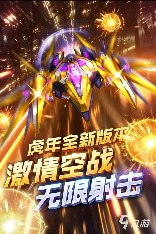 阴阳师战区是什么？阴阳师区和区之间有什么区别？