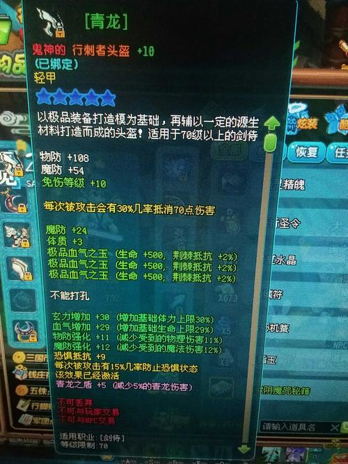 阴阳师41级有什么，阴阳师41级升45级要多久