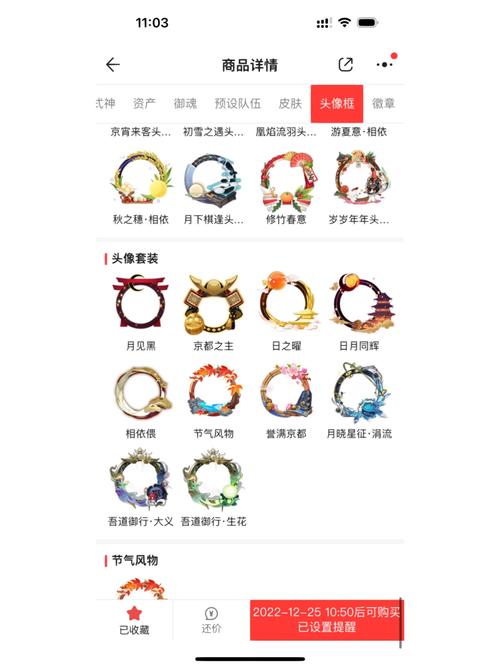 阴阳师买号什么时候好买，阴阳师买号值不值得
