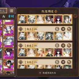 阴阳师近来练什么式神好，阴阳师需要练的sr