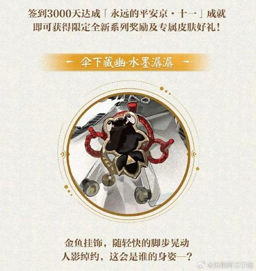 阴阳师攻击手速是什么，阴阳师攻击速度属性的上限？