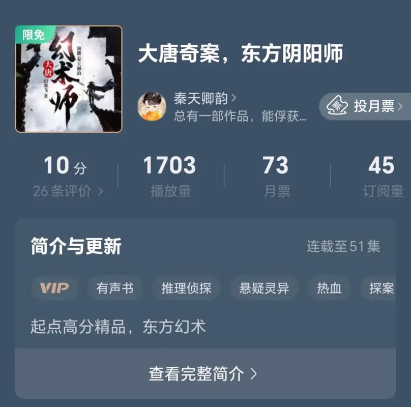 阴阳师玩什么职业，阴阳师玩什么职业比较好？