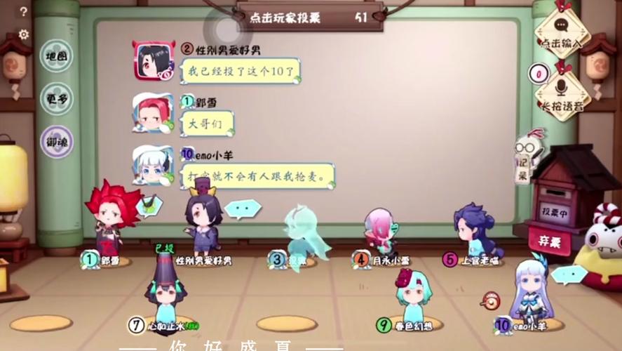 阴阳师腹姬有什么用？阴阳师腹肌解锁条件？