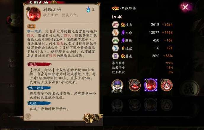 花鸟阴阳师主题曲叫什么？花鸟阴阳师主题曲叫什么来着？