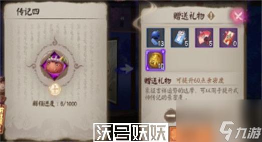 什么是阴阳师初始号，阴阳师的初始号？