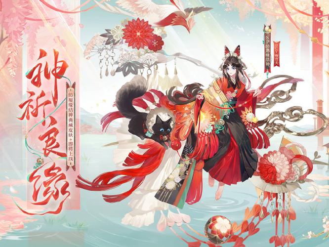 阴阳师结缘塔是什么?阴阳师结缘塔是什么时候出的?