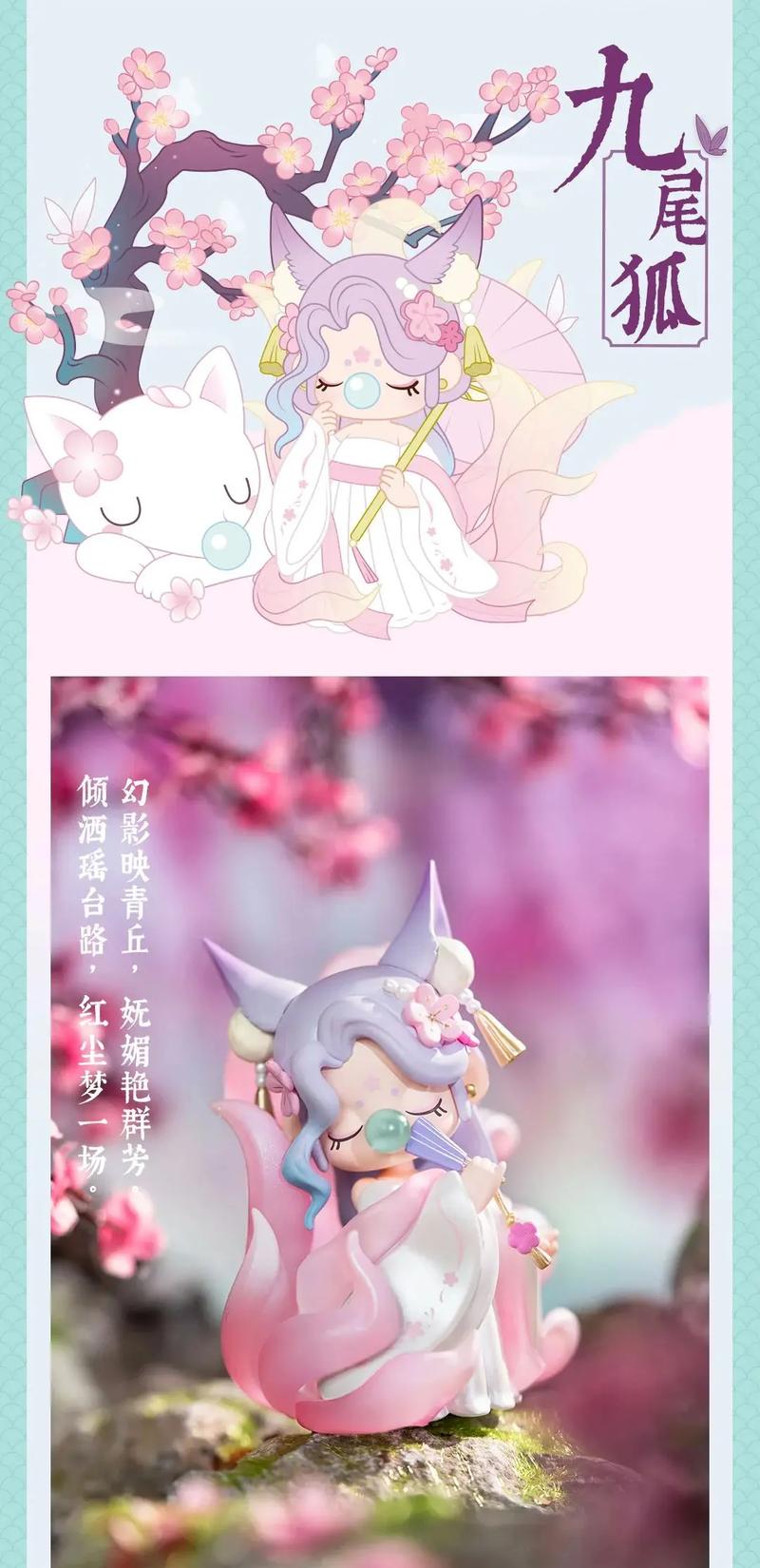 阴阳师sc是什么意思，阴阳师sc是什么意思网络用语？