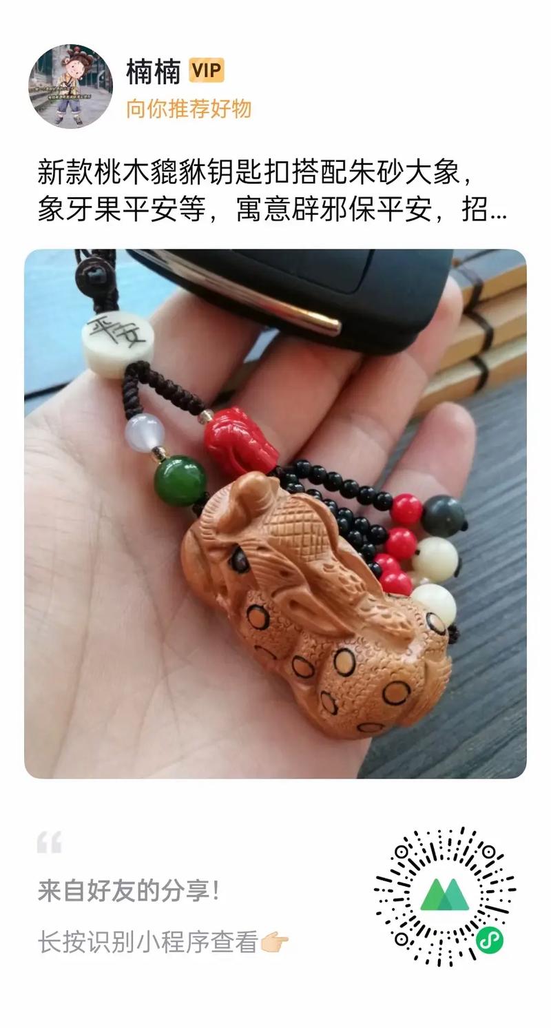 阴阳师第一神器叫什么名？阴阳师第一神器叫什么名字？