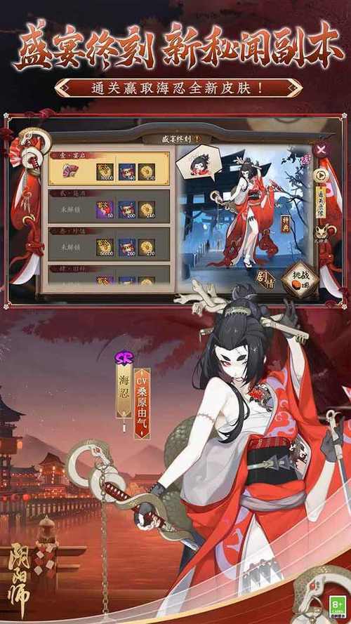 从什么渠道下载阴阳师好，从什么渠道下载阴阳师好玩？