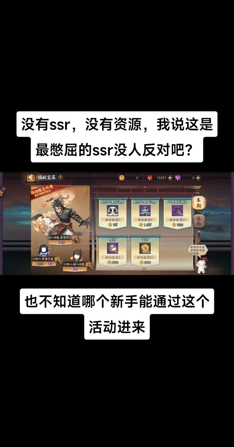 阴阳师初始号什么好？阴阳师初始号推荐？