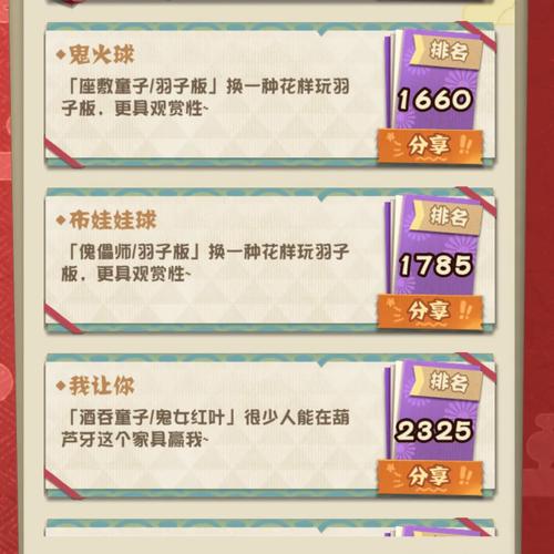阴阳师海鲜是什么，阴阳师谁喜欢海鲜拉面