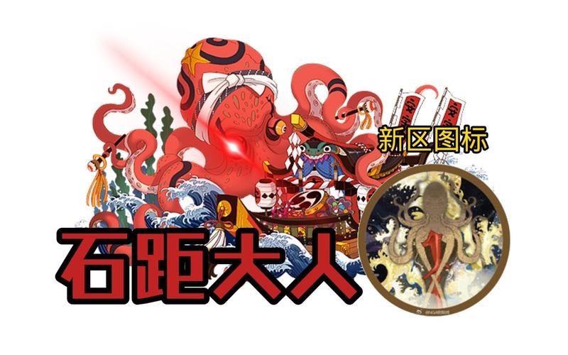 阴阳师石距是什么？阴阳师石距出现概率？