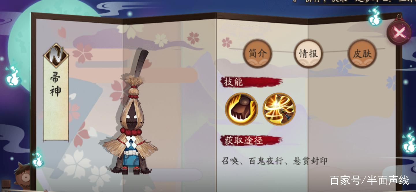 阴阳师3星n卡有什么用？阴阳师3星n卡有什么用啊？