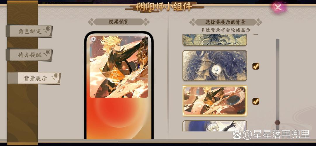 阴阳师春之樱什么时候？阴阳师春之樱什么时候上线？