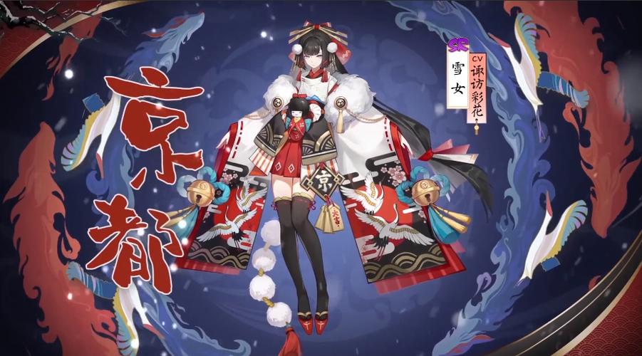 阴阳师紫装是什么意思？阴阳师紫票？
