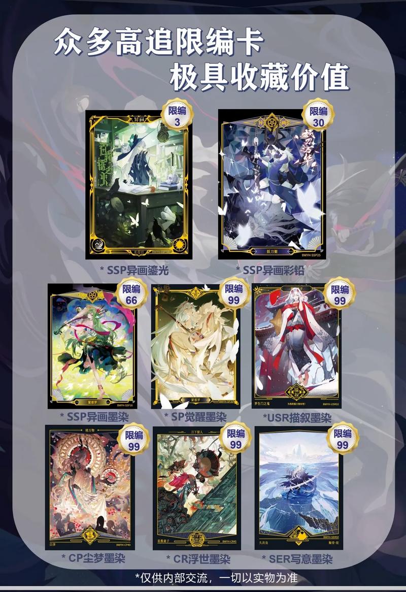 阴阳师卡牌有什么用啊，阴阳师卡牌好玩吗
