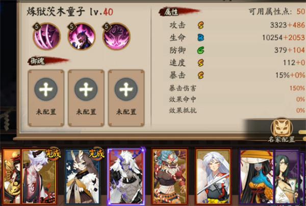 阴阳师梦境是什么，阴阳师 熟悉梦境？