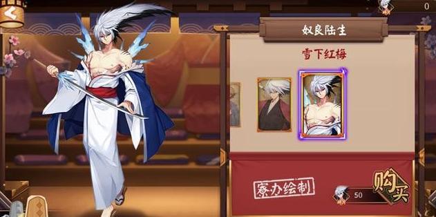 阴阳师角色设置什么好看？阴阳师角色设置什么好看点？