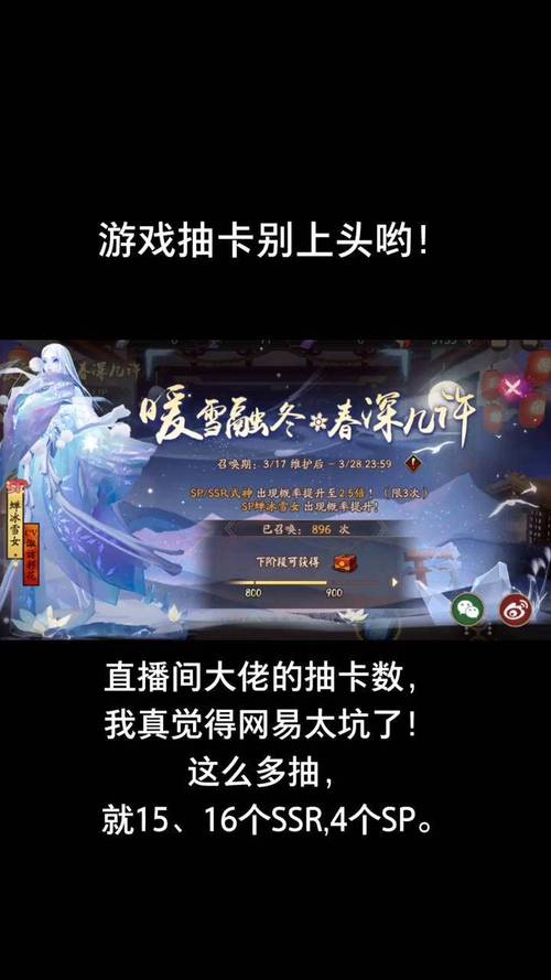 阴阳师新区账号是什么？阴阳师是否去新区注册新号比较好？