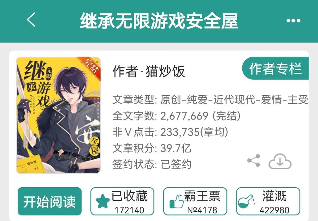 阴阳师骨科是什么，阴阳师骨女图片？