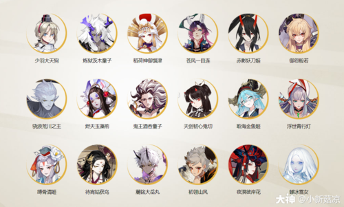 阴阳师什么回血式神好看？阴阳师回血能暴击吗？