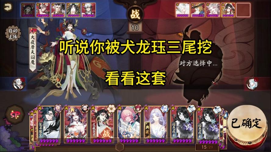 阴阳师适合什么英雄，阴阳师带那个好？