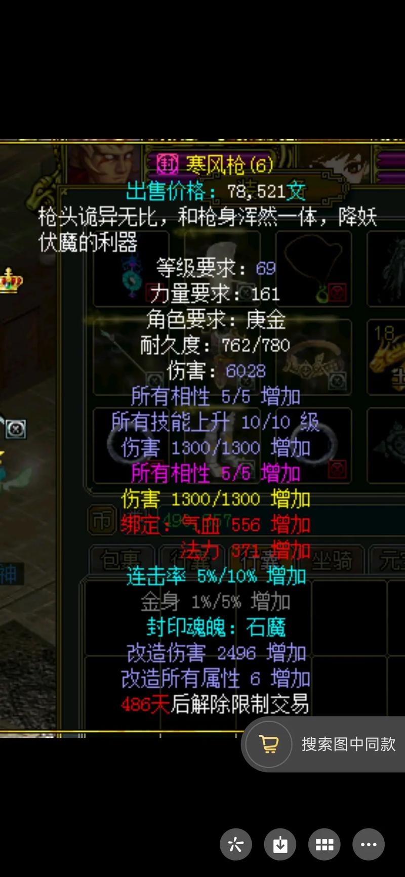 阴阳师宠物技能有什么用，阴阳师宠物配饰图鉴？