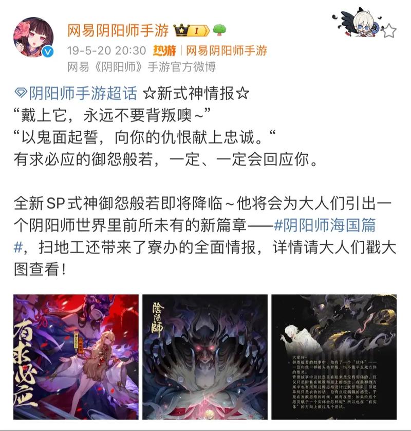 阴阳师什么时间抽式神，阴阳师什么时间段抽卡出ssr概率高？